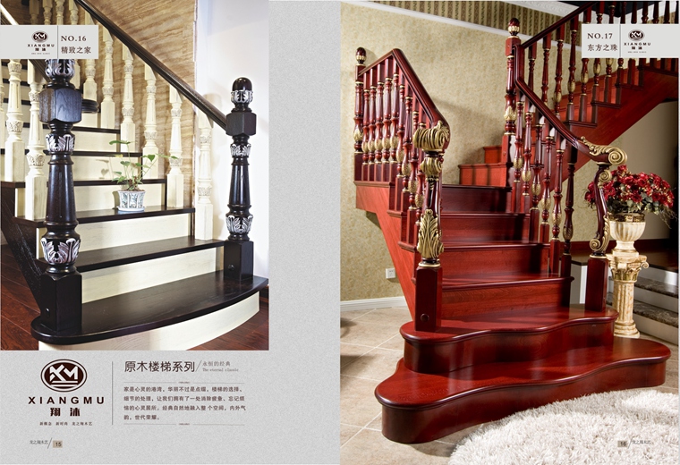 原木楼梯