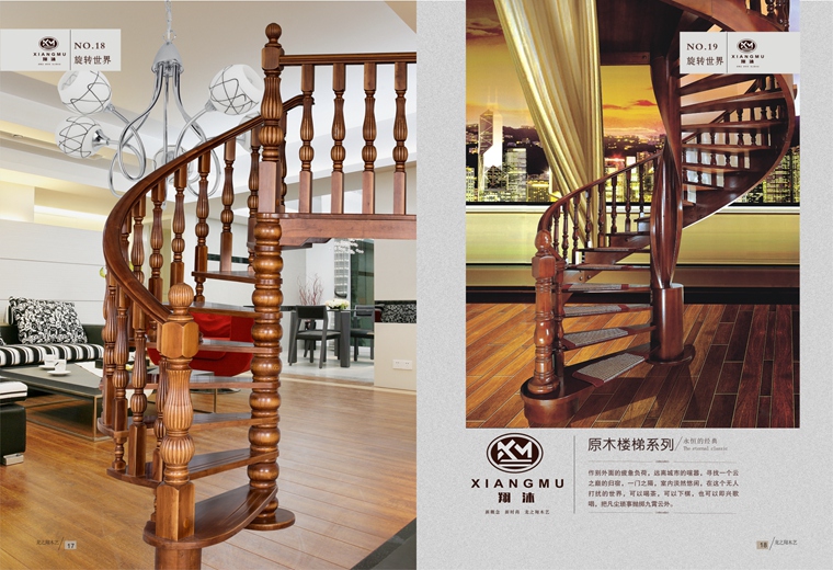 原木楼梯