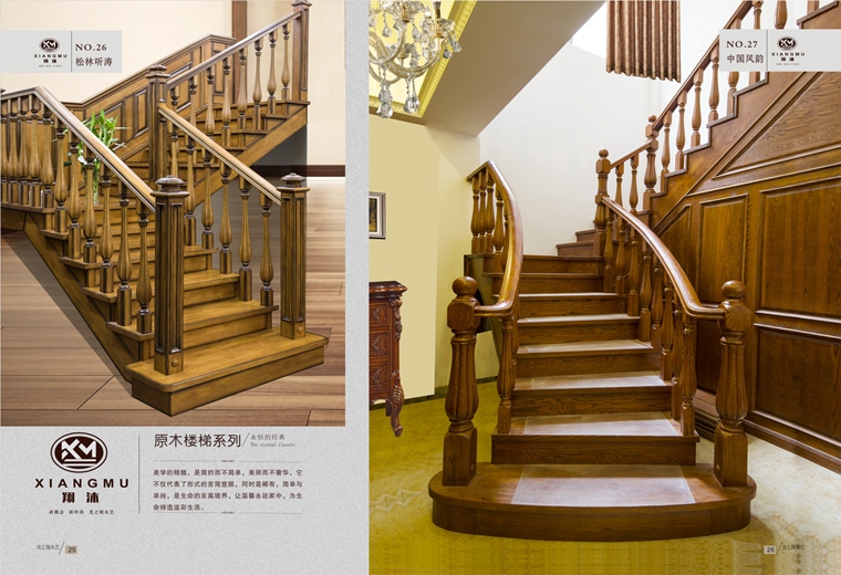 原木楼梯