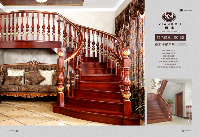原木楼梯